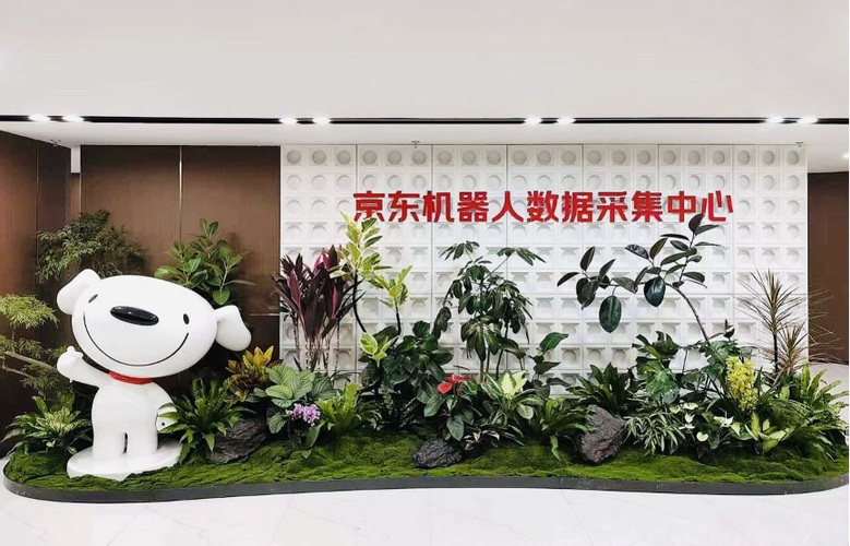 京东 以供应链为基础，数字技术服务赋能产业升级